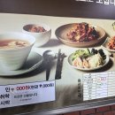 솔향한식부페 이미지