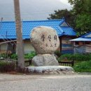 실로암메밀국수 이미지