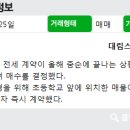 광교e공인중개사사무소 이미지