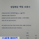 진해냉난방 이미지