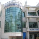 부산국민체육센터 이미지
