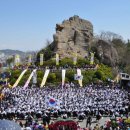 [전라남도 목포시] 목포 꽃피는 유달산 축제 2015 이미지