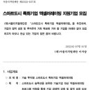 세움파트너스주 이미지