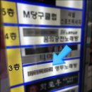 스낵얌그로서리펍부산 이미지