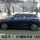 쌍용자동세차장 이미지