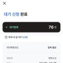 영천민물장어 이미지