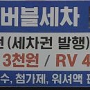 삼미주유소 이미지