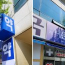 샬롬약국 이미지