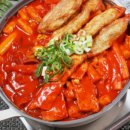 대박국물떡볶이 이미지