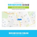 얼바인치과의원 이미지