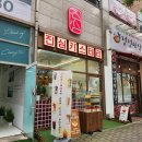 서구그린어린이집 | 인천 청라 진심카스테라, 대만 감성 그대로 느끼다