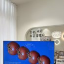 다온바디케어 | [경북 포항] 예신 다이어트 종결자케어 포 랩 다온점 찐 후기