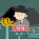거상광업