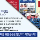 고대영어교습소