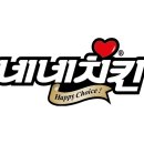 네네치킨가능2점