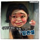 임*은 이미지