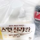 비에이치씨(BHC) 청주비하점