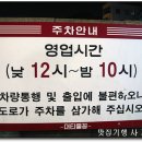 괴정2동-12 이미지