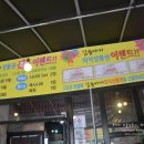 참송아지(별관) 이미지