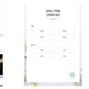 메이크마이웨딩