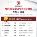 프라임비뇨의학과의원 네이버블로그