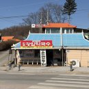 광암보쌈막국수