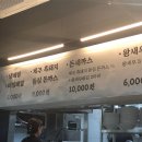 후루룩 2호점