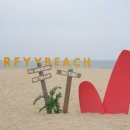 비치플레이스 이미지