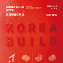 주식회사대명솔루션 이미지