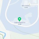 서울대-관악-캠퍼스관리과