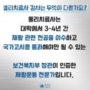피지오스튜디오 PT 이미지