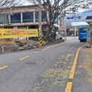 주정차3 이미지