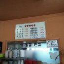 할매냉면칼국수 이미지