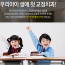 하니치과기공소 이미지