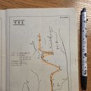 - 39년전 이맘때쯤인 1987년 6월말, 도봉산 선인봉 박쥐길~정양길 상단 슬랩(slab) 등반일지! 이미지