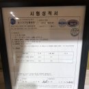 팡팡무도장 | 벙커침대 친환경으로 맞춤까지 완성