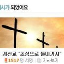 한국청원 Daum카페