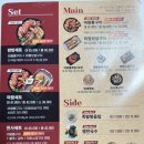 마왕족발 청라점 이미지