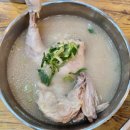 언양닭칼국수, 닭곰탕과 닭칼국수 후기(주차장, 웨이팅)
