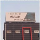 태성애드