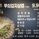 김무삼 이미지