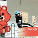 자이언트제트