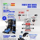 JIT정비기기 이미지