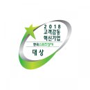이노베이션카케어 이미지