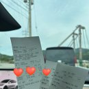 풍양터미널 | 고성 용암포에서 통영 사량도 가기, 전기차 싣고 사량행 풍양카페리