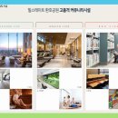 힐스테이트1단지경로당 이미지