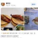 연어가맛있는스시벅스mini삼송지축점