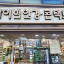 [SMT-T240] 이카드밴 유선 카드단말기 설치 완료하였습니다.