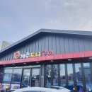 양산 가족외식 맛집 제주도니구이, 쫀득한 제주 흑돼지 오겹살