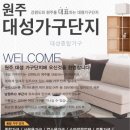 대성사무용가구 이미지